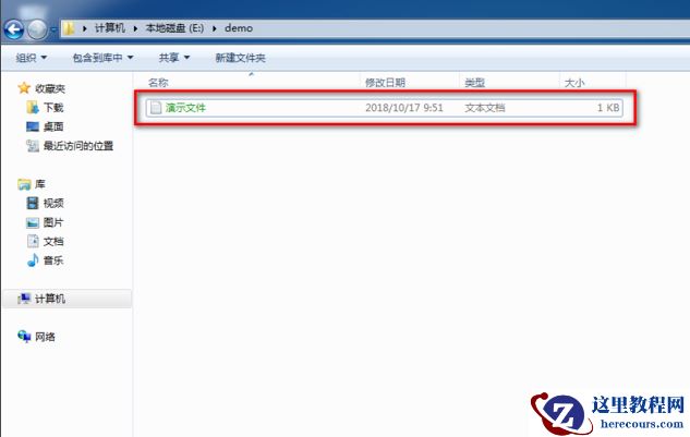 Win7系统EFS功能怎么用?Win7系统使用EFS功能的方法