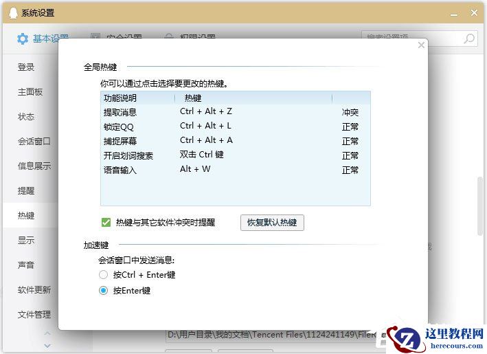 Win7电脑开机后不显示桌面怎么办？