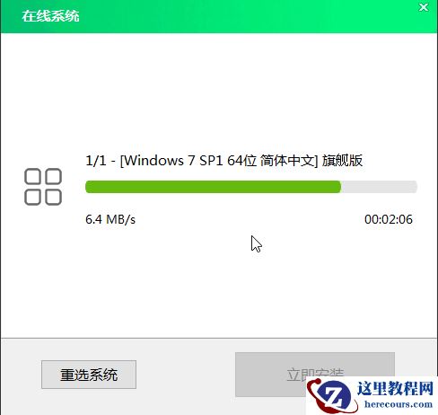 大白菜系统安装教程win7?大白菜win7系统图文安装教程2019