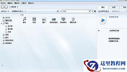 Win7旗舰版粘滞键怎么取消？