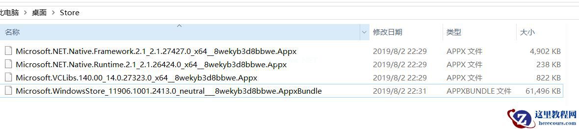 win7安装node.js报错提示windows Server 2012 R2和安装React脚手架最详细教程