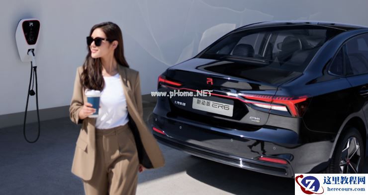 安全、智能、长续航，新动版 ER6，会是你的心动之选吗？