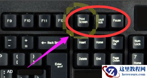 win7系统怎么截图? win7系统截屏方法大全分享