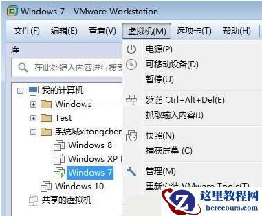 Win7虚拟机连不上网怎么办？虚拟机Win7无法上网的解决方法