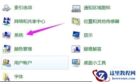 win7怎么强制恢复出厂设置？win7强制恢复出厂设置方法介绍