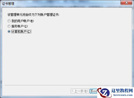 win7系统无法安装edge怎么办？win7安装edge失败的解决办法