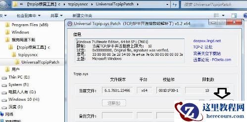 win7鼠标右键不能使用怎么办？win7鼠标右键失灵修复方法：