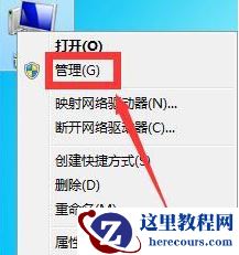 win7电脑的键盘不能用了怎么办？win7键盘故障修复教程