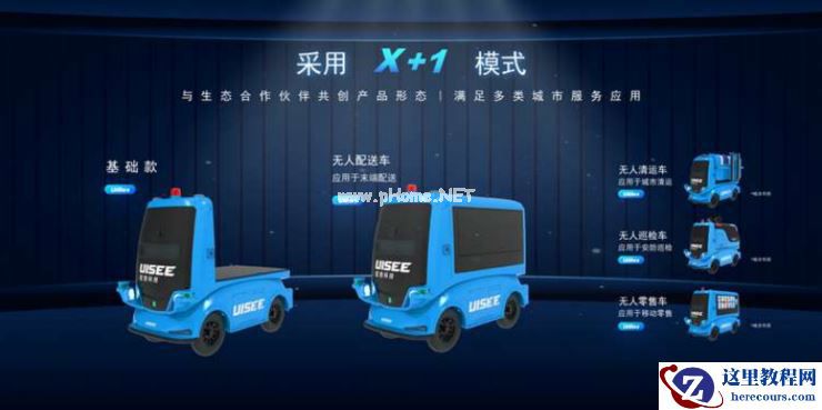 「真无人」商业运营里程绕地球 25 圈，驭势科技要做世界的「AI 驾驶员」