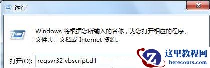 Win7旗舰版系统使用Media player播放器时出错怎么办？