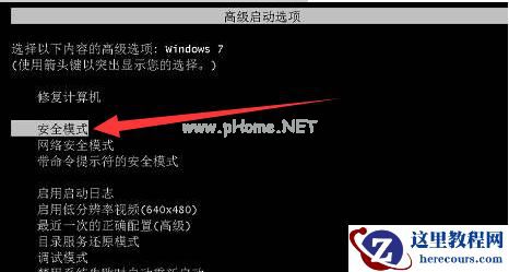 Win7旗舰版电脑显示0xc000007b蓝屏无法启动怎么办？