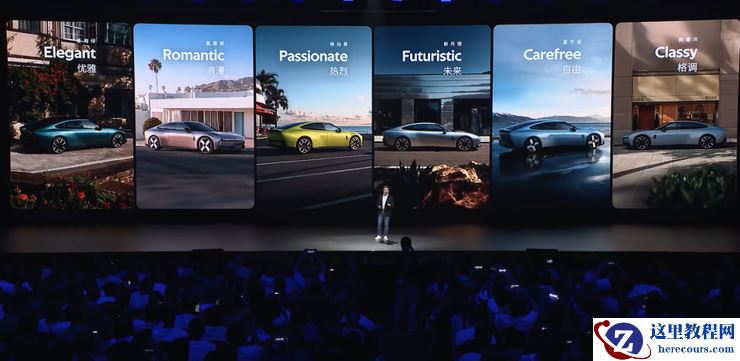 全新小鹏P7上市：21.98万元起售，VLA大模型9月上车，目标20万元以上新能源车前三丨智驾前线