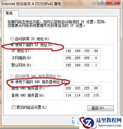 Win7 IE浏览器不见了怎么办？Win7 IE浏览器不见了的解决方法