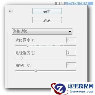 Photoshop给图片添加残破的边框效果,PSDEE.COM