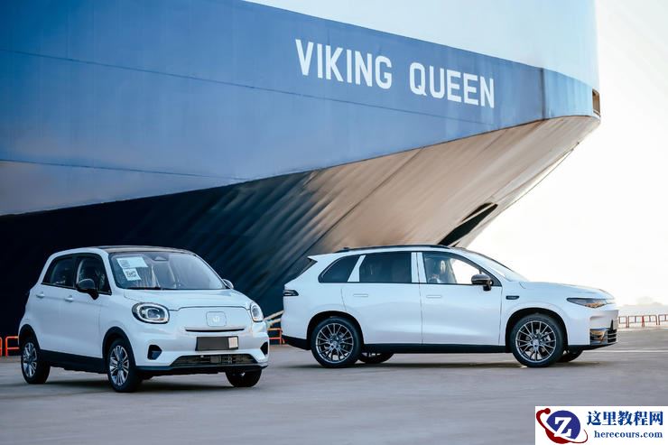 零跑欧洲九国「开卖」倒计时