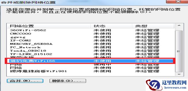 Win7多重网络怎么删除其中一个？Win7多重网络无法删除解决方法