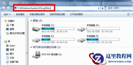 win7宽带连接错误651怎么解决?win7宽带连接错误651解决方法