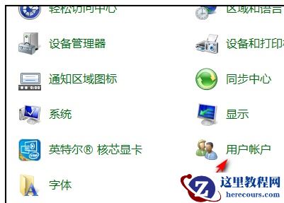 Win7更改适配器设置一片空白怎么办？