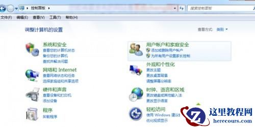 windows7系统怎么卸载IE10浏览器