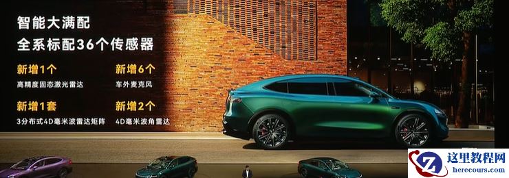 鸿蒙智行最多车型发布会！问界&智界三款新车，尚界H5预售 16.98 万元起