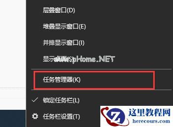 Win7图标异常怎么办？