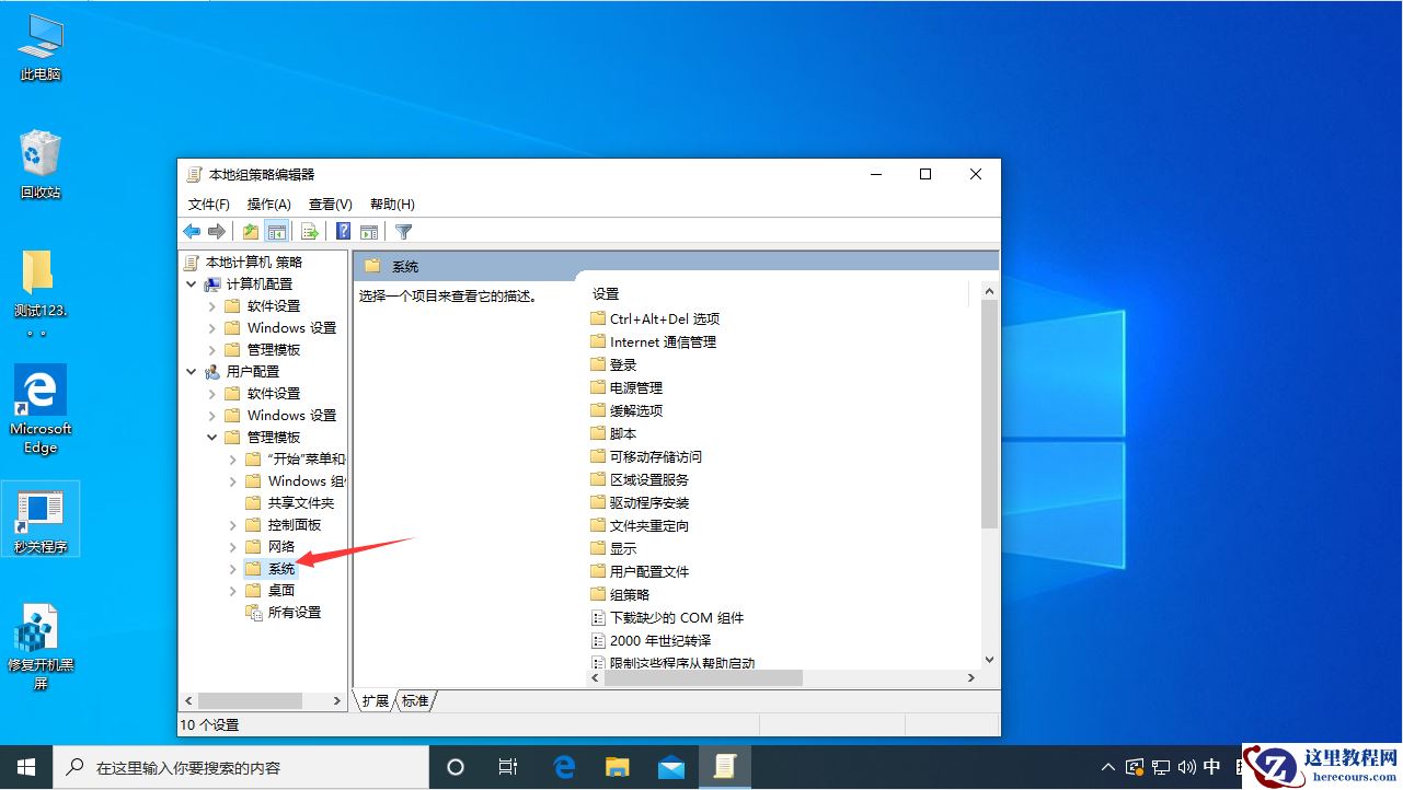 Win7系统本地IP地址怎么设置？Win7旗舰版本地IP地址设置教程