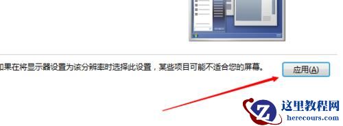 win7系统剪切文件未响应问题的解决方法