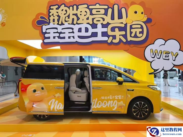 高山7发布，魏建军放话：长城产品质量不好，就是我工作不到位 | 智驾前线