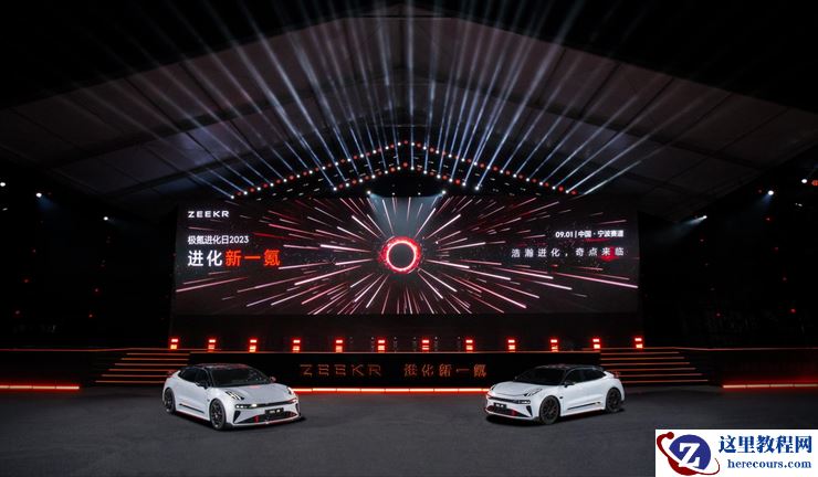 极氪与CEO安聪慧：爆款战略、智能化追赶，一切为了年销14万