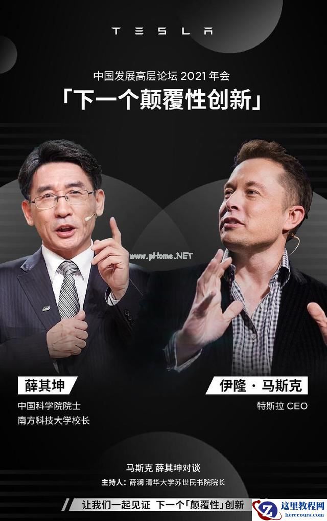 特斯拉“自动驾驶”引发“间谍担忧”，出路可能有3条