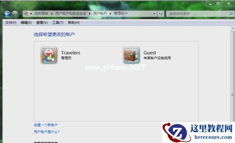 Win7旗舰版连接无线网络连接不上怎么解决？