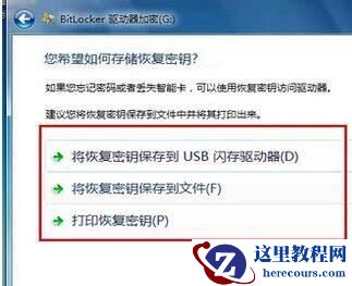 win7电脑怎么开启wifi热点？win7系统设置wifi热点方法介绍