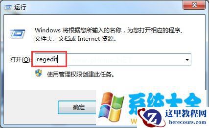 Win7利用注册表让IE标题栏显示个性签名的方法