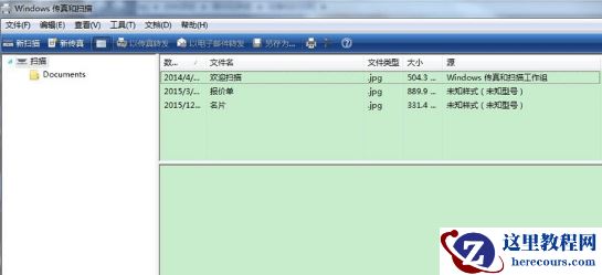 win7系统怎么用打印机扫描文件的方法详细教程