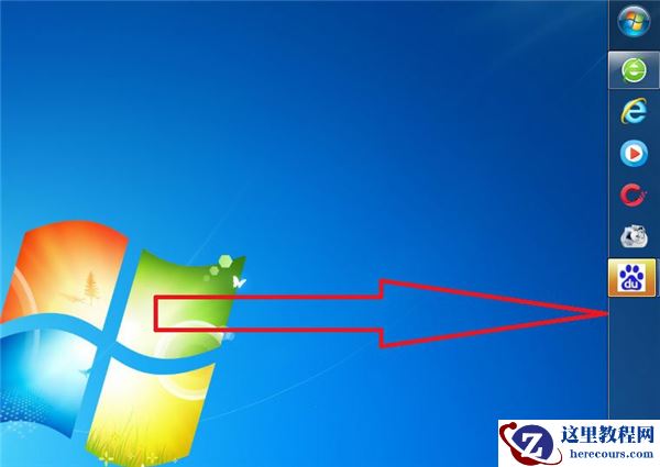 怎么还原Win7系统工具栏？还原Win7系统工具栏方法介绍