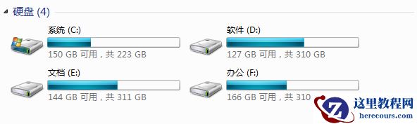 系统之家win7安装步骤