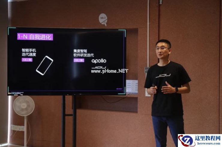 独家｜集度自动驾驶负责人王伟宝离职