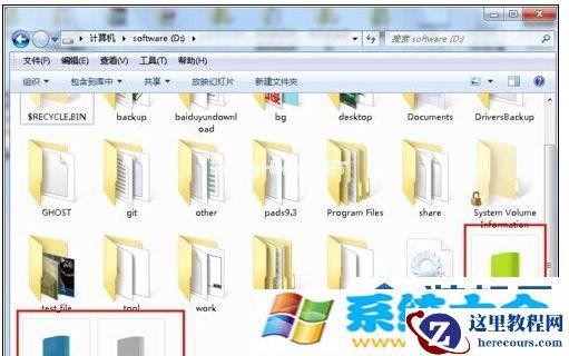windows7系统怎么更改硬盘图标
