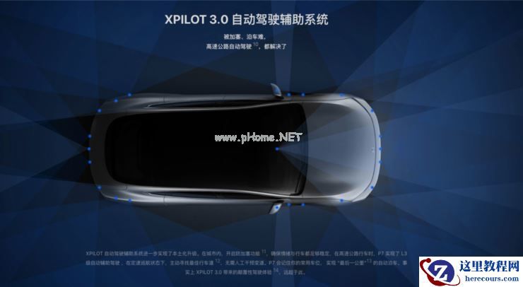 整车派向上、技术派向下，谁更适合说「无人出行」新故事？