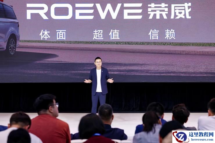 荣威品牌焕新，以用户之声重塑国民车价值标杆