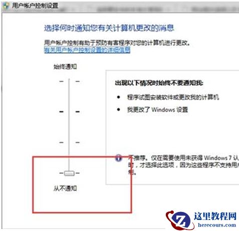 Win7系统如何封闭程序运转？Win7系统封闭程序运转操作方法