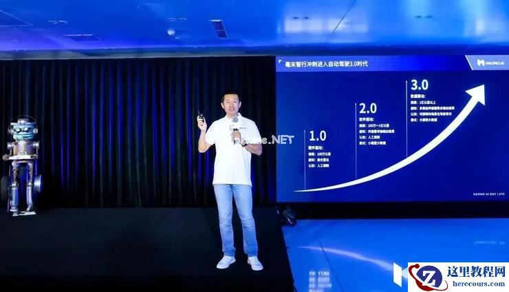 成立仅三年，为什么说毫末在引领中国自动驾驶技术质变期