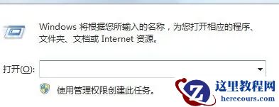 win7反复重启电脑怎么办？win7一直重启电脑解决方法