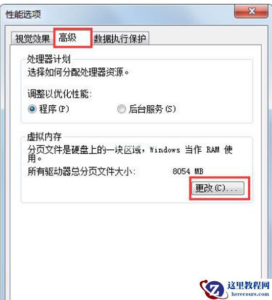 Win7修改盘符提示参数错误怎么办？Win7更改盘符失败参数错误解决方法
