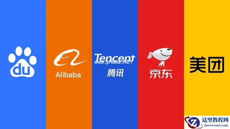抢点占位！6 年海投超 70 起，复盘 5 大互联网巨头背后的自动驾驶布局