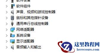 win7优化后找不到本地连接怎么办？win7优化后找不到本地连接解决方法