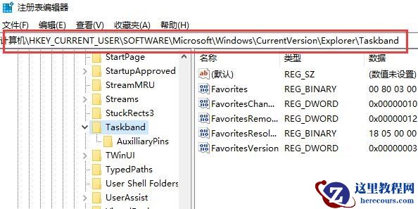 win7窗口无法调整大小怎么办？win7窗口无法调整大小解决方法