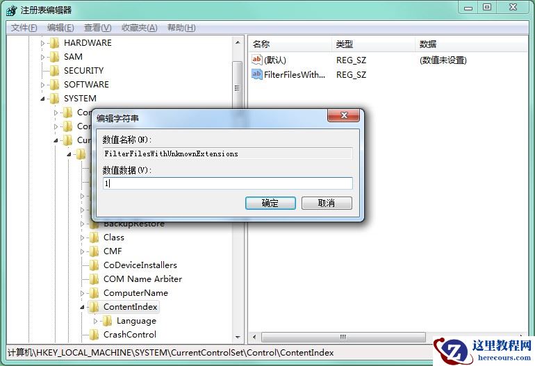 文件搜索自动中断如何解决?教你轻松处理Win7系统搜索自动中断的方法