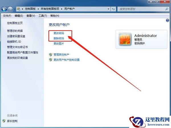 Win7专业版忘记开机密码怎么办?Win7专业版忘记密码如何进入桌面