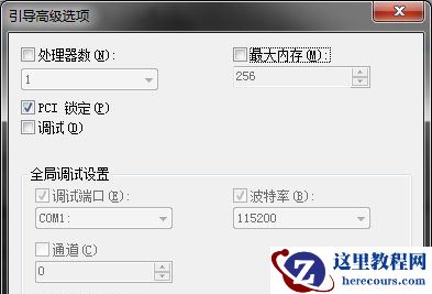 Win7提示NVIDIA显示设置不可用怎么办?